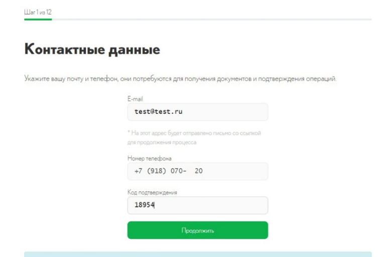 Актуальные вопросы по получению квалифицированной электронной подписи | ФНС России | 44 Костромская область