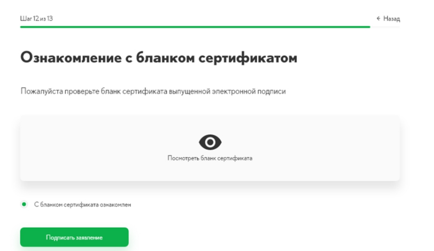 Актуальные вопросы по получению квалифицированной электронной подписи | ФНС России | 44 Костромская область