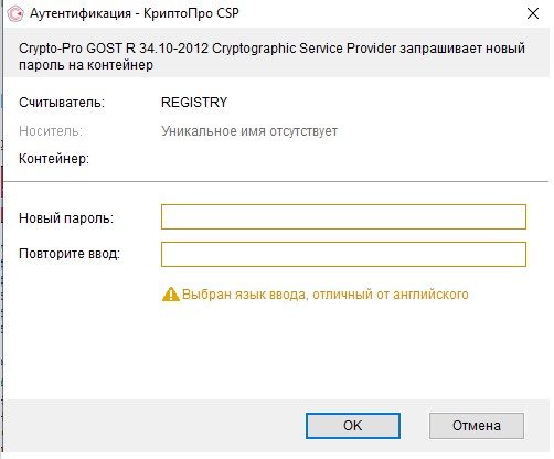 Как установить сертификат эцп на компьютер с флешки через криптопро для закупок